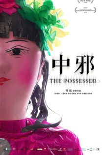 The Possessed