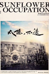 Sunflower Occupation