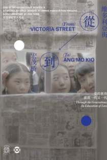 From Victoria Street to Ang Mo Kio