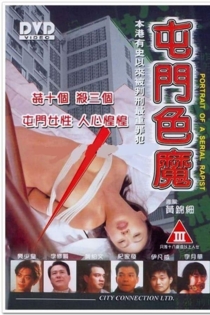 Chung on sut luk: Tuen Man sik mo