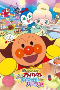 Anpanman: Twinkle! Princess Vanilla Of Ice Cream Land