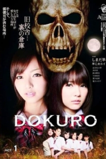 DOKURO Act 1