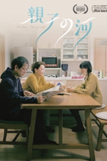 The River: Flow of Life