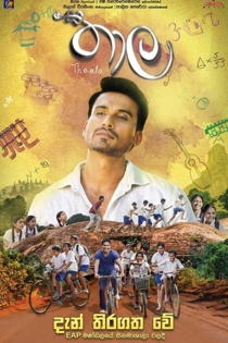 Thaala