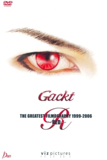 Gackt: The Greatest Filmography 1999-2006: Red