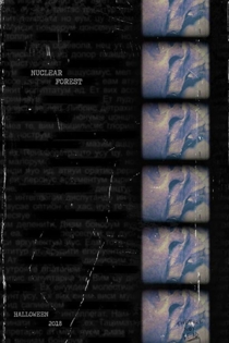 Nuclear Forest