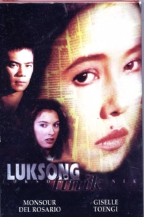 Luksong Tinik