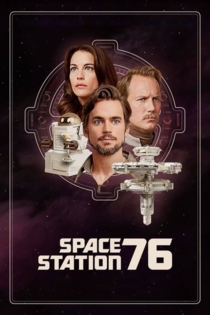 Космическая станция 76