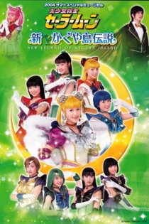 Sailor Moon - Shin Kaguya Shima Densetsu
