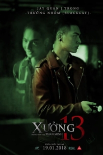 Xưởng 13
