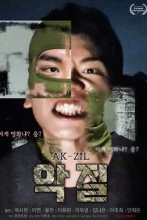 Warning: Explicit Content - AK-ZIL