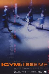 ICYMI: I See Me