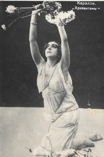 Хризантемы