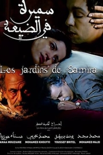 Les jardins de Samira