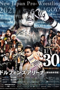 NJPW The New Beginning in Nagoya