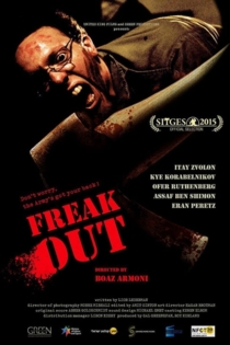 Совершенно секретно