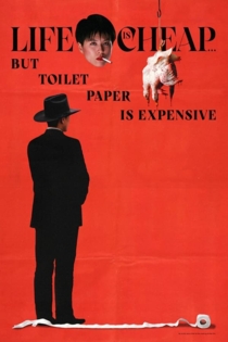 Life is Cheap... But Toilet Paper Is Expensive