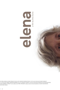 Елена