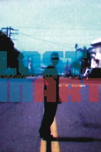 Blind Runner – An Artist under Surveillance