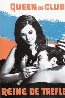 Ντάμα σπαθί