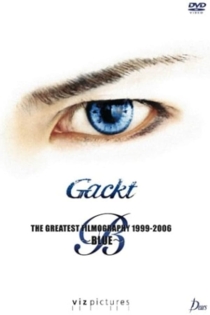 Gackt: The Greatest Filmography 1999-2006: Blue