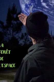 Космический лес