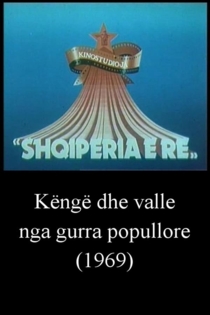 Këngë dhe valle nga gurra popullore