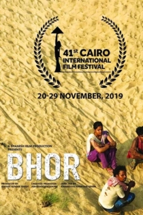 Bhor