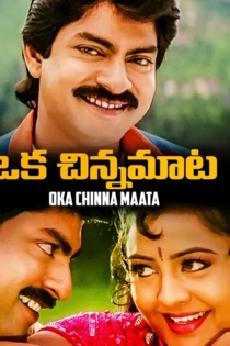 Oka Chinna Maata