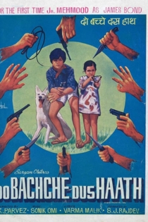 Do Bachche Dus Haath