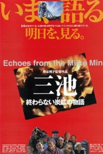 Echoes from the Miike Mine
