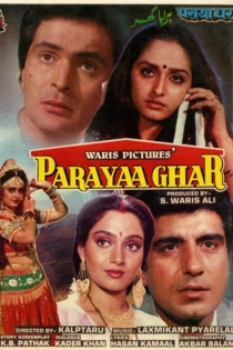 Paraya Ghar