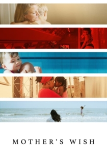 Желание матери