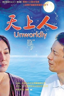 Unwordly