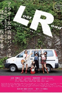 LR Lost Road