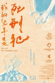 Me and My Condemned Son