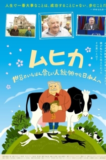 Hosé! José Mujica! –Just Keep Walking–