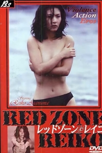 Red Zone Reiko
