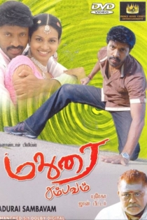 Madurai Sambavam