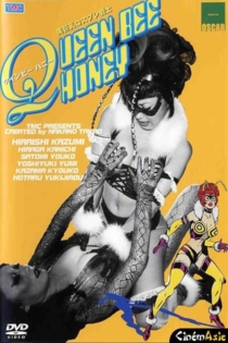 Bikyonyuu kosupure senshi: Kuinbii Hanii