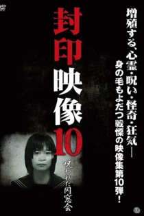 Fuuin Eizou 10 - Norowareta Dousoukai