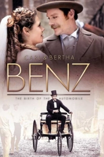 Карл и Берта