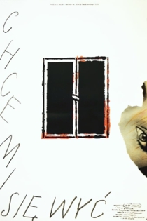 Мне хочется выть