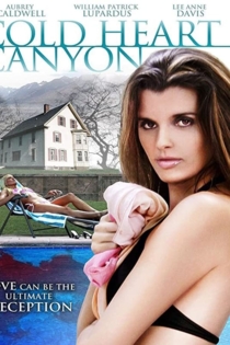 Наваждение