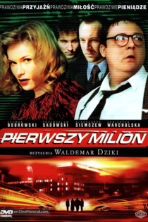 Pierwszy milion