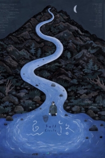 魚路
