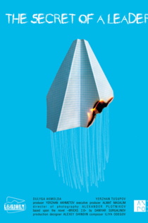 Тренинг личностного роста