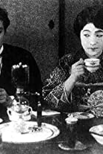 Пара в разъезде