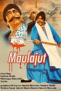 Maula Jat