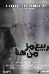 A Spring Has Passed By